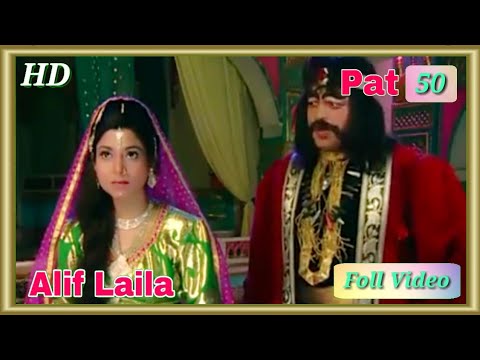 alif laila all episode full hd quility