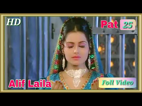 alif laila all episode full hd quility